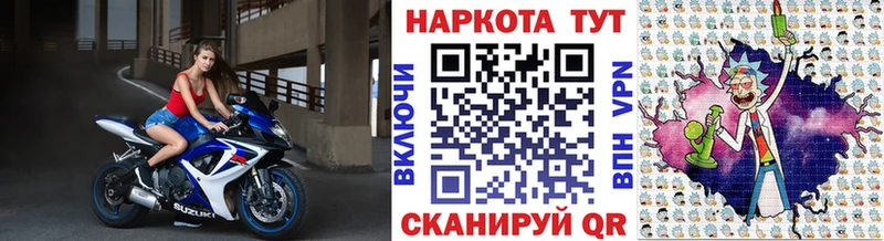 Купить закладку Керчь АМФ  Alpha PVP  МЕТАМФЕТАМИН  КОКАИН  ГАШ 