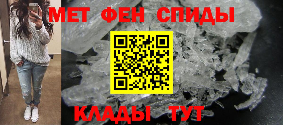 Amphetamine Розовый  Вход с VPN  Амфетамин  Керчь 