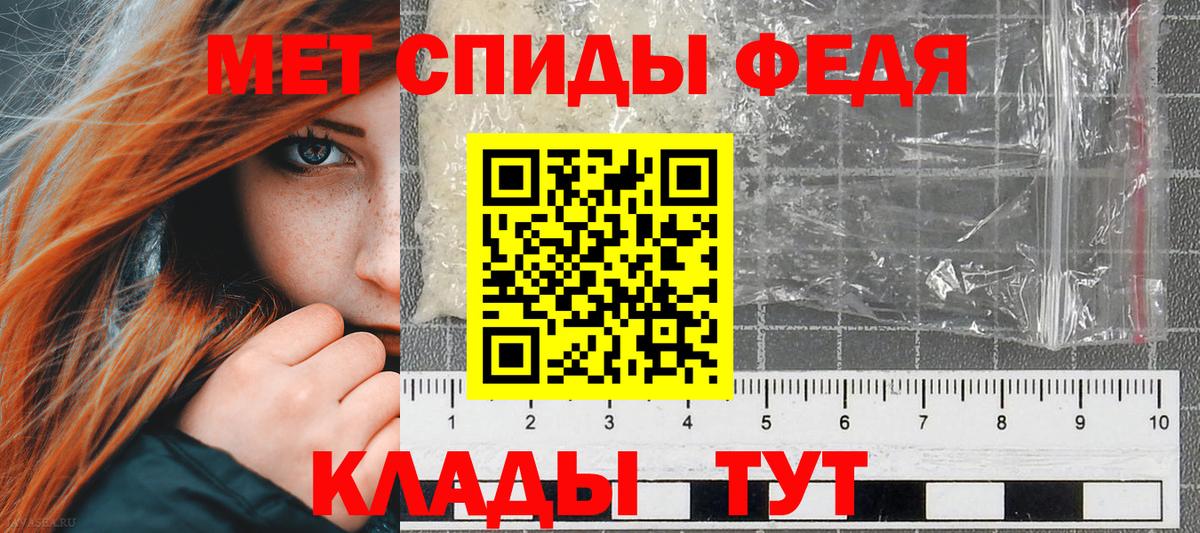 Меф МЯУ МЯУ   Гашиш  КОКАИН  LSD-25  Керчь  Вход с VPN  Бошки Шишки  А ПВП СК кристаллы  ЭКСТАЗИ 