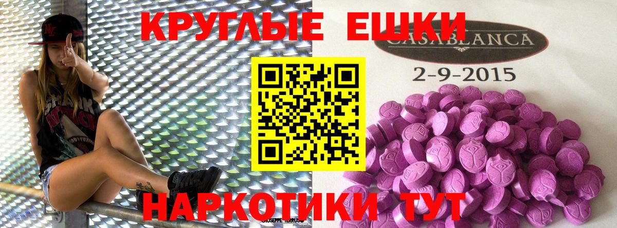 Керчь  ЭКСТАЗИ таблы  Вход с VPN  ЭКСТАЗИ  ЭКСТАЗИ Punisher 