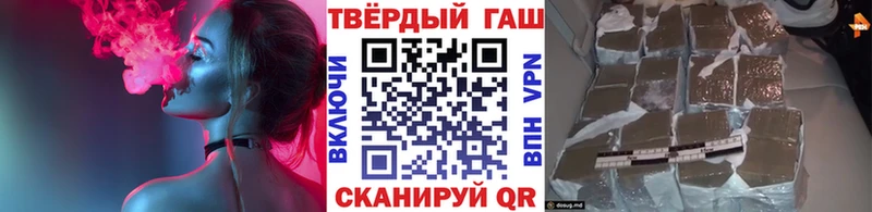 купить наркоту  Керчь  Гашиш убойный 
