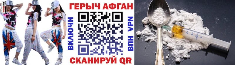 OMG   Керчь  ГЕРОИН VHQ  как найти закладки 