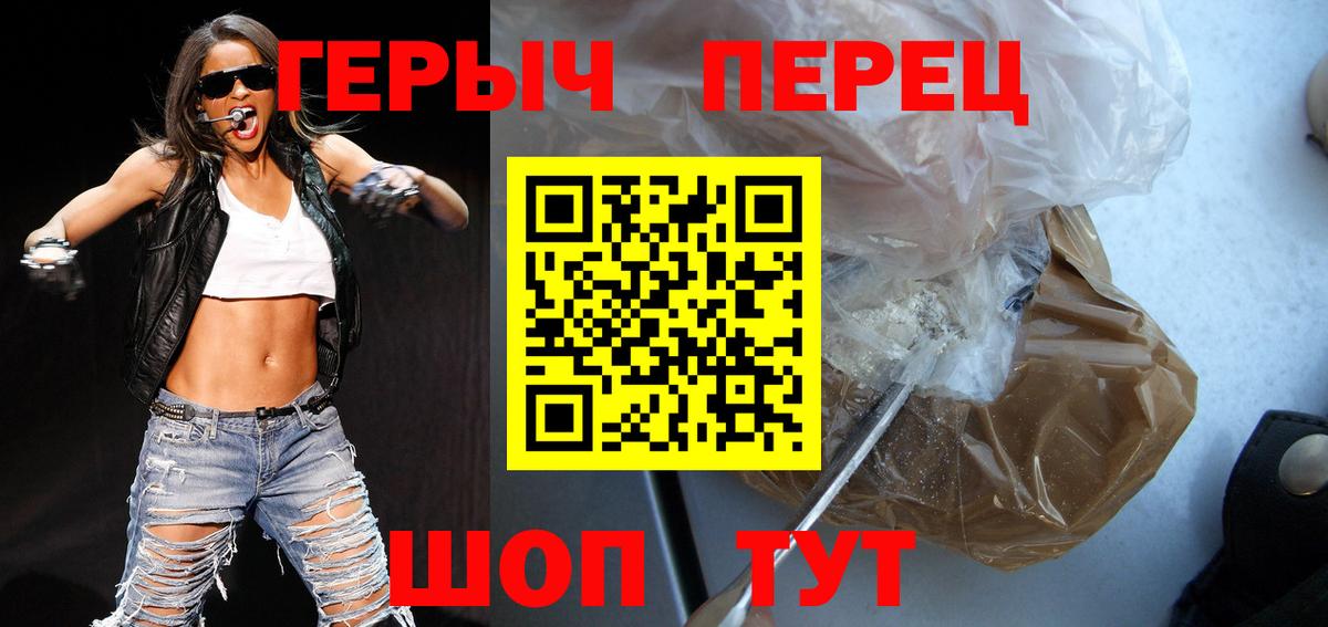 Керчь  ГЕРОИН гречка  Вход с VPN 