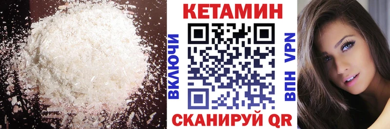 купить   блэк спрут   Кетамин ketamine  даркнет телеграм  Керчь 