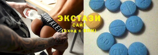 МДМА Ессентукская