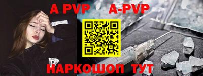 героин Волгодонск