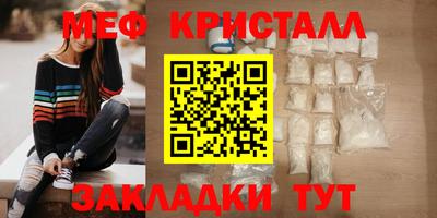 гидра Волжский