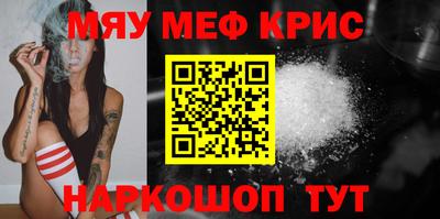 бошки Волжск