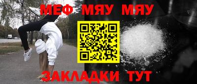бошки Волжск