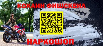 героин Волгодонск