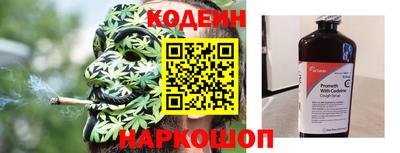 гидра Волжский