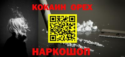 героин Волгодонск