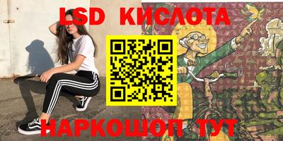 героин Волгодонск