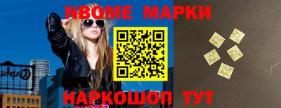 гидра Волжский