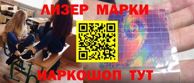 бошки Волжск
