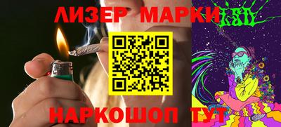 героин Волгодонск