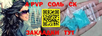 героин Волгодонск