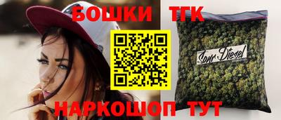 гидра Волжский