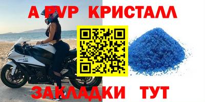 бошки Волжск
