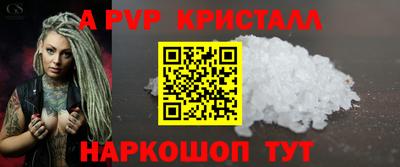 героин Волгодонск