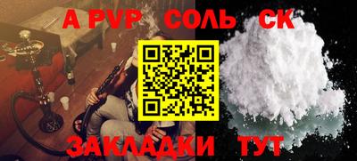 бошки Волжск