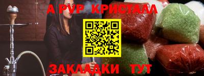 гидра Волжский