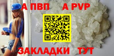 бошки Волжск