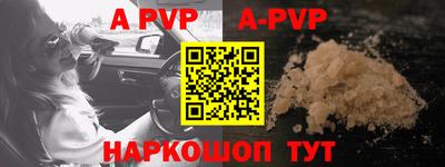 гидра Волжский