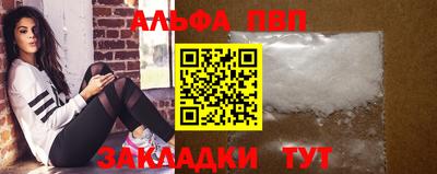 бошки Волжск