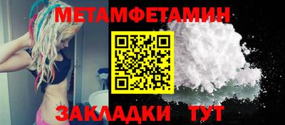 гидра Волжский