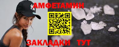 бошки Волжск