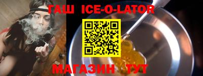 гидра Волжский