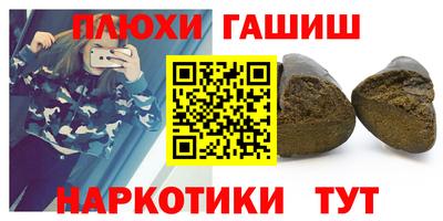 бошки Волжск