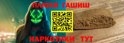 героин Волгодонск