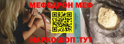 гидра Волжский