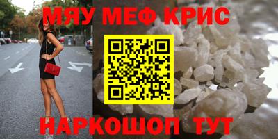 бошки Волжск