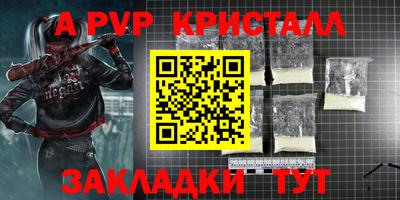 бошки Волжск