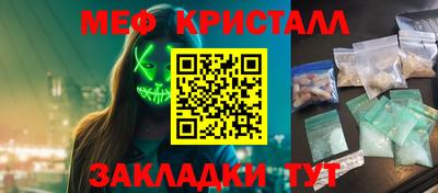 гидра Волжский