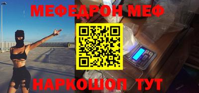 героин Волгодонск