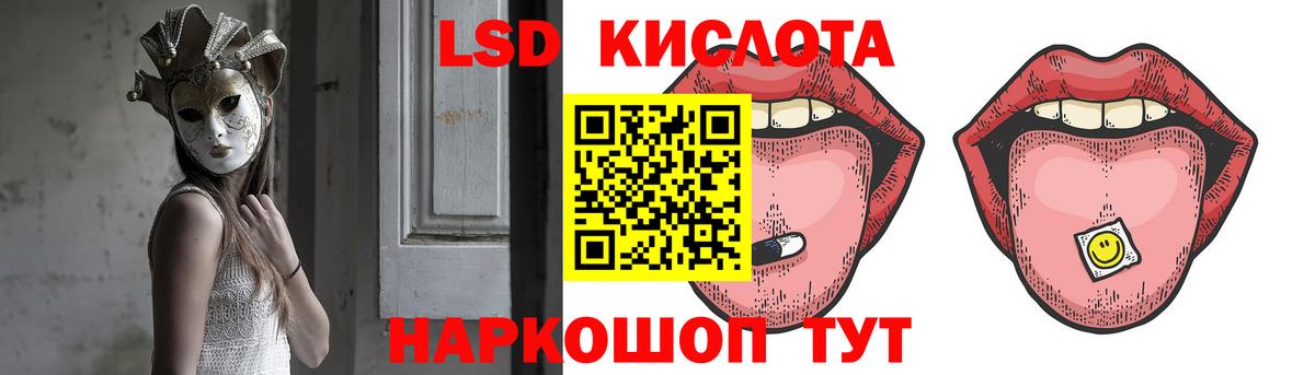 LSD-25 экстази ecstasy  Вход с VPN  LSD-25 экстази кислота  Керчь 