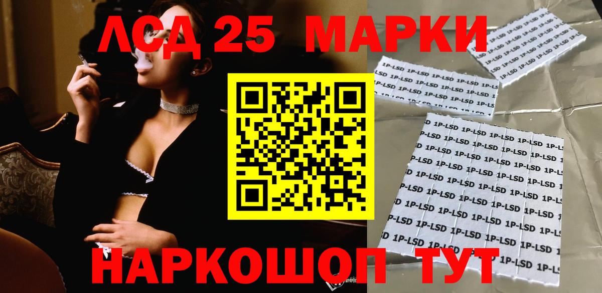 БУТИРАТ Керчь
