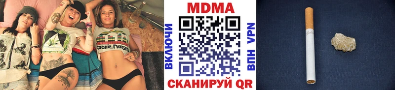 MDMA crystal  Керчь 