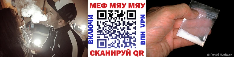 Мефедрон 4 MMC  магазин    Керчь 