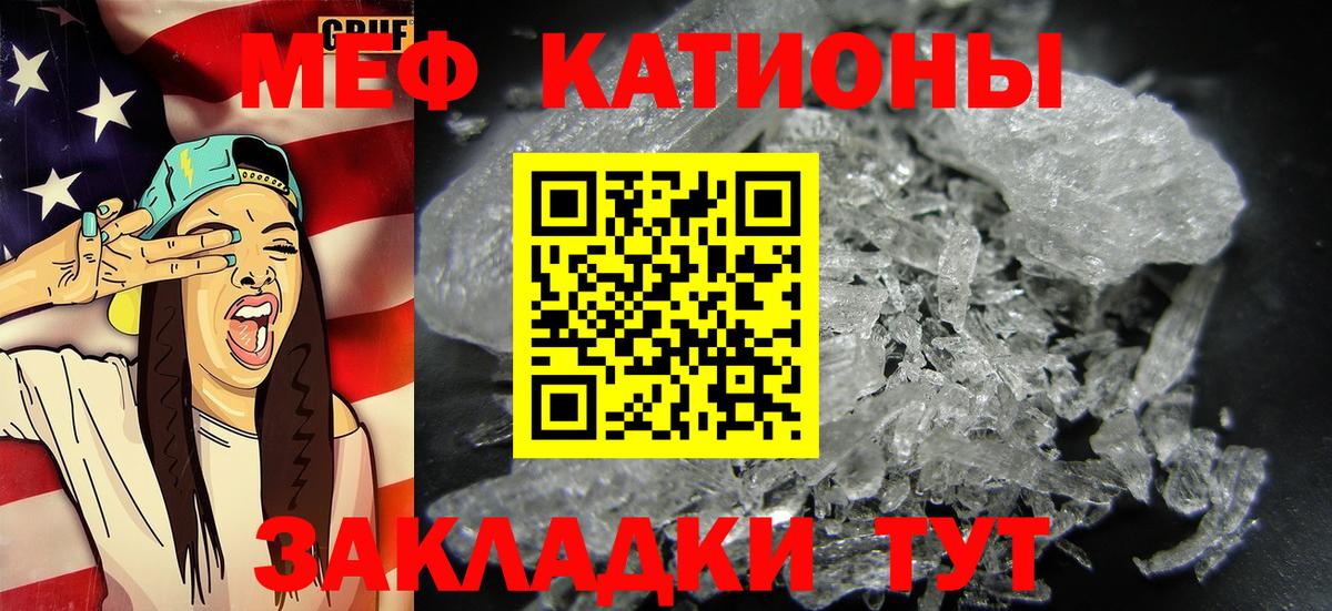 Керчь  Мефедрон  МЯУ-МЯУ mephedrone  ОМГ ОМГ ссылки  Меф мука  Мефедрон  Вход с VPN 