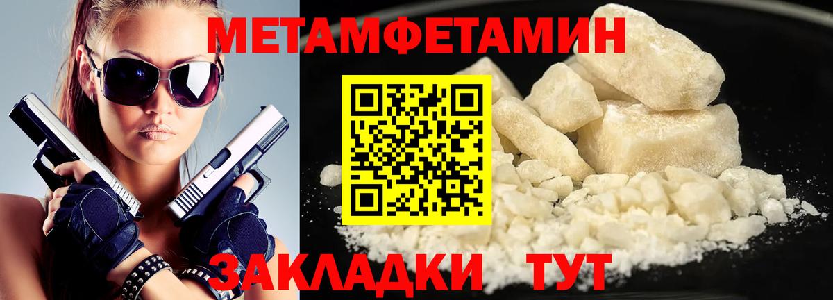 Керчь  Метамфетамин мет  Вход с VPN  Метамфетамин мет 