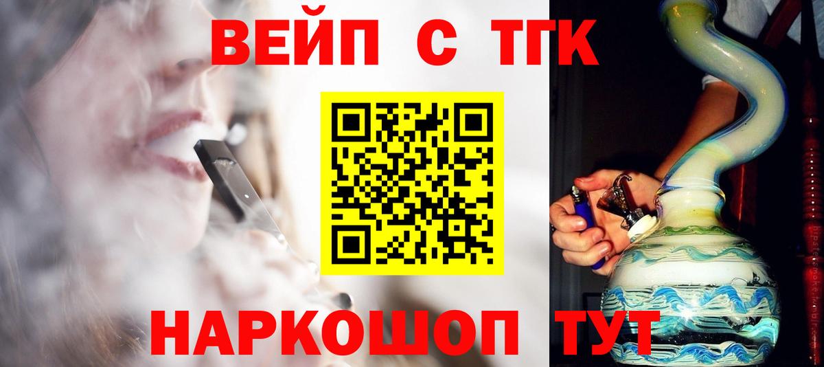 Керчь  Дистиллят ТГК THC oil  Вход с VPN  Дистиллят ТГК жижа 