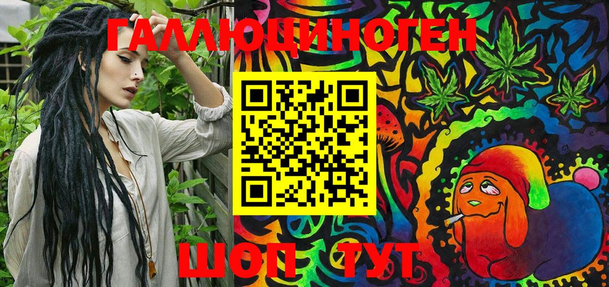 Псилоцибиновые грибы мицелий  Псилоцибиновые грибы Cubensis  Вход с VPN  Керчь 
