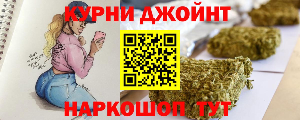 Бошки марихуана LSD WEED Керчь